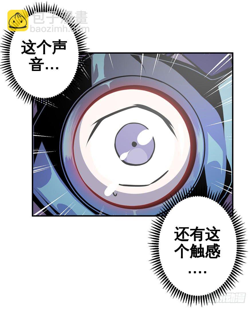 073日久见人心-第74话