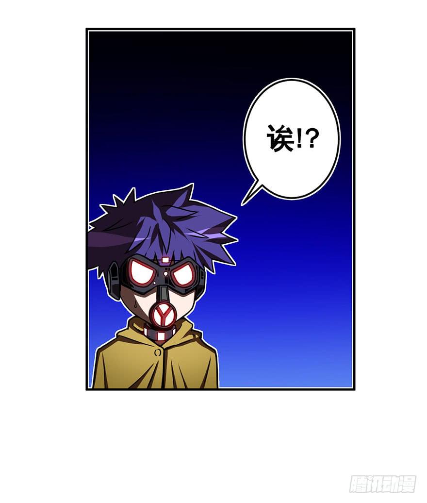 073日久见人心-第74话