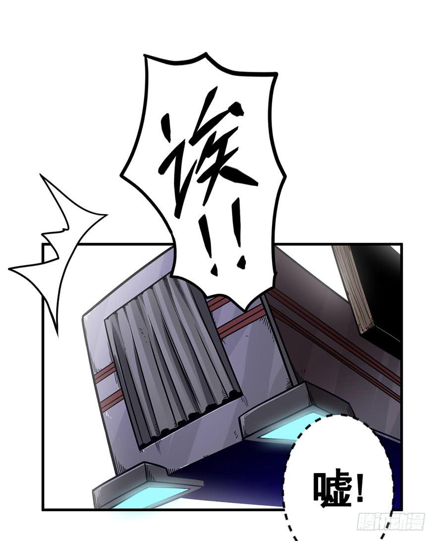 073日久见人心-第74话