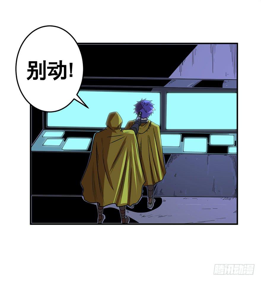 073日久见人心-第74话