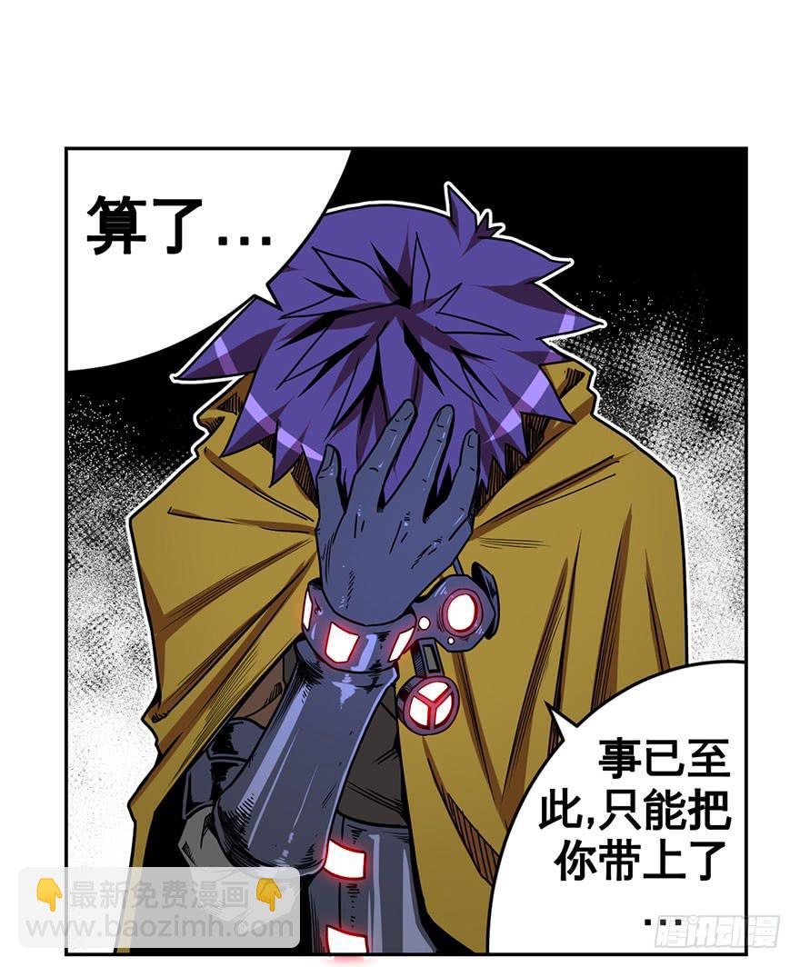073日久见人心-第74话