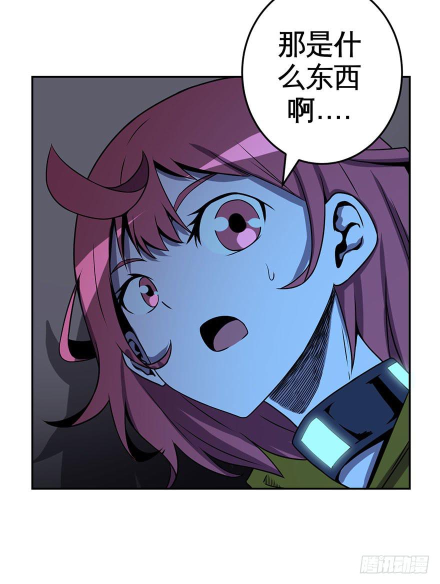 073日久见人心-第74话