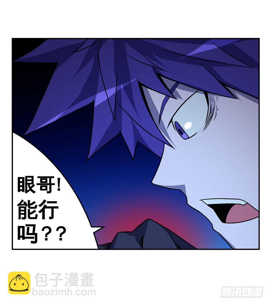 073日久见人心-第74话