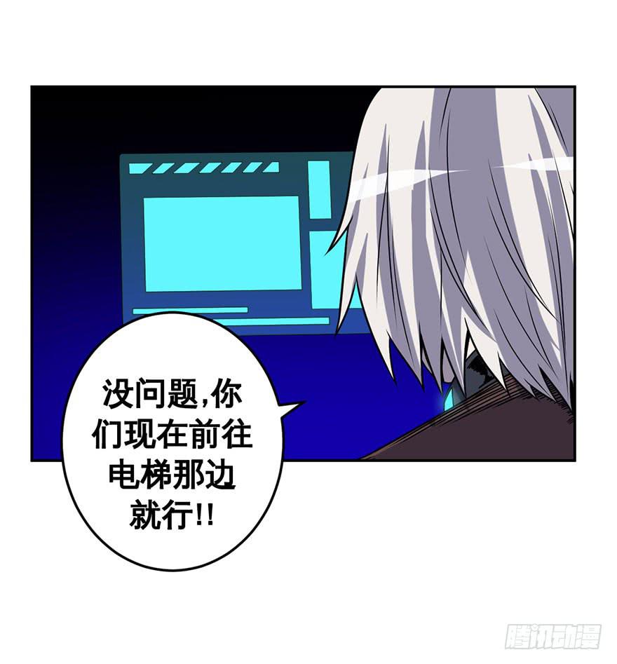 073日久见人心-第74话