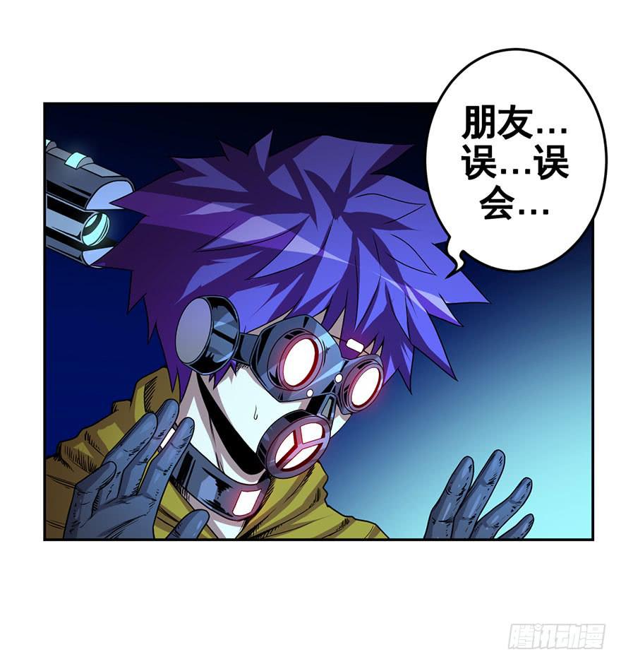 073日久见人心-第74话