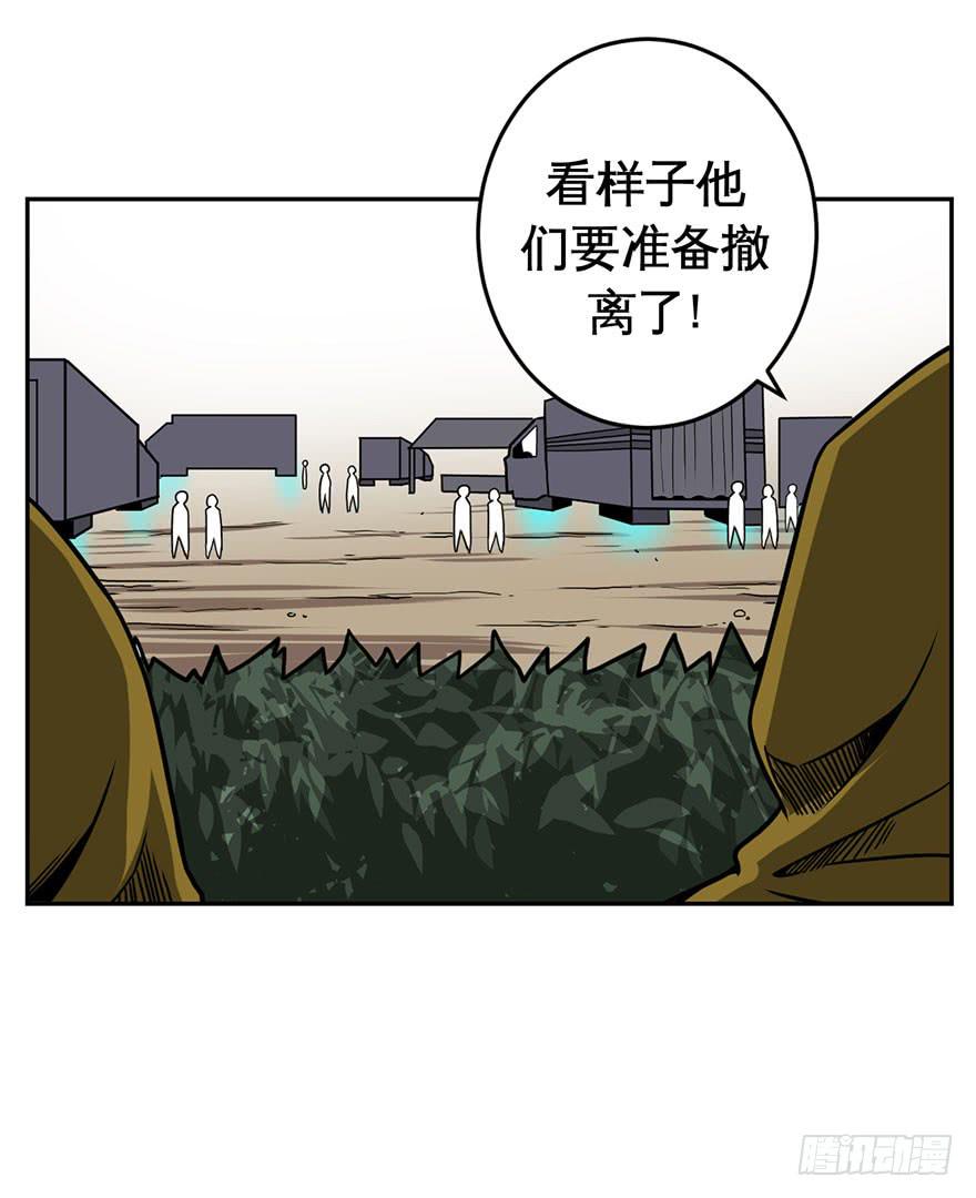 073日久见人心-第74话