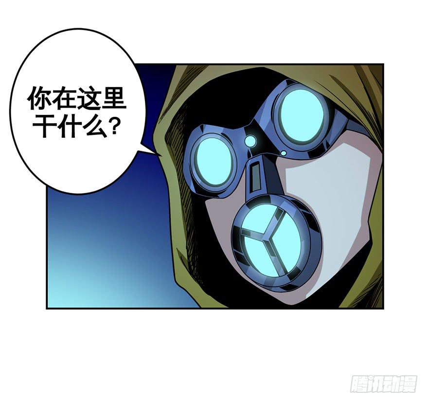 073日久见人心-第74话