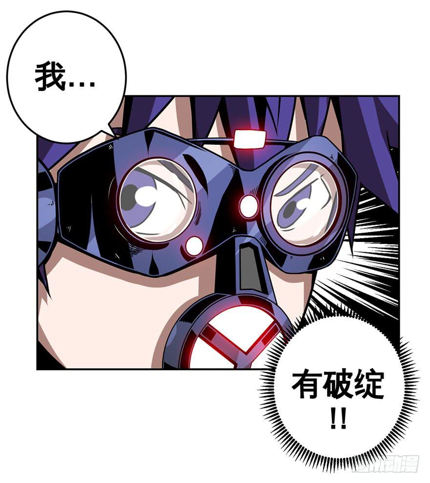 073日久见人心-第74话