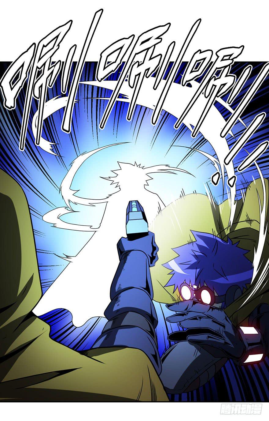 073日久见人心-第74话