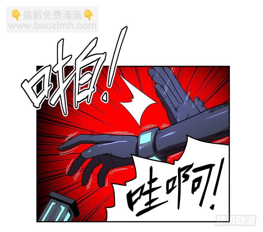 073日久见人心-第74话
