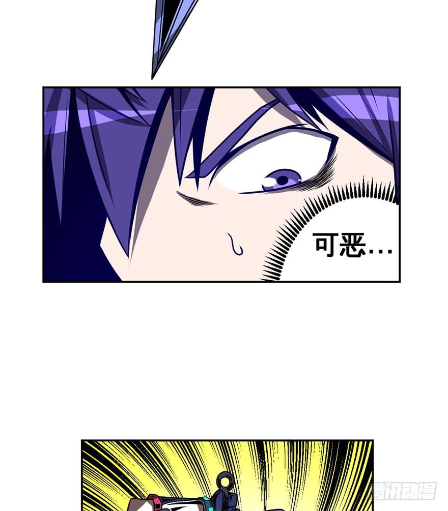 075横祸(下)-第76话