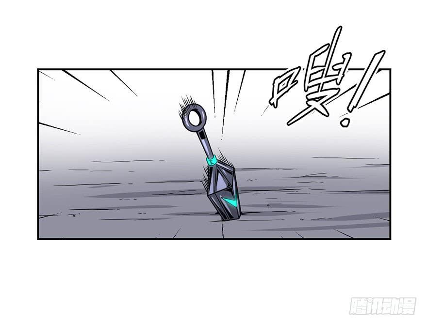 075横祸(下)-第76话
