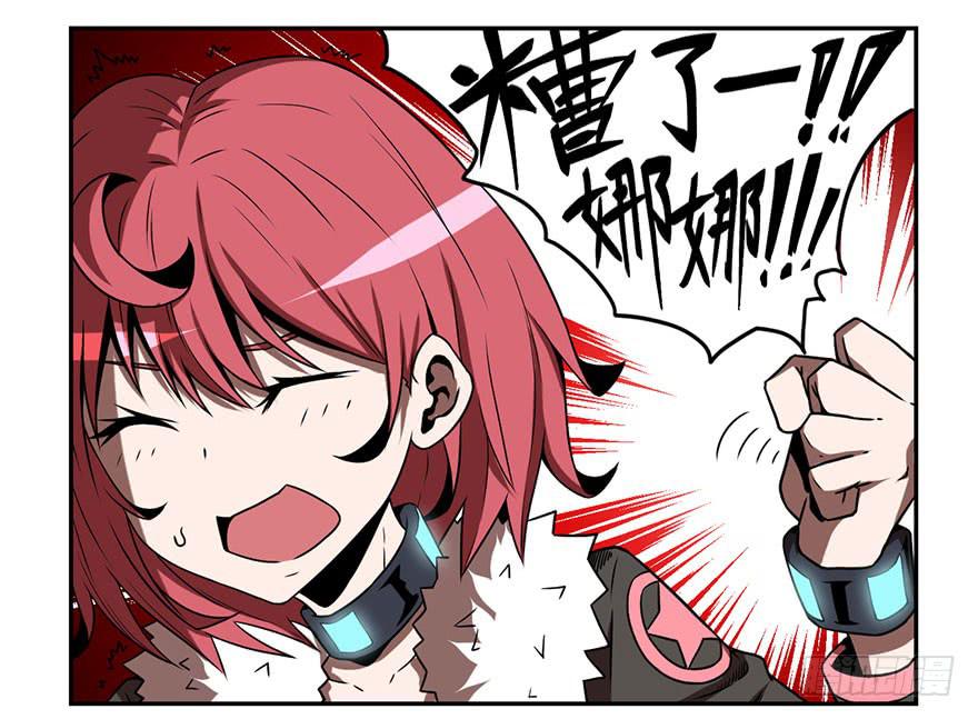 075横祸(下)-第76话