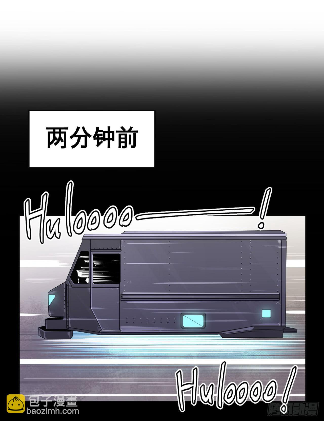 075横祸(下)-第76话
