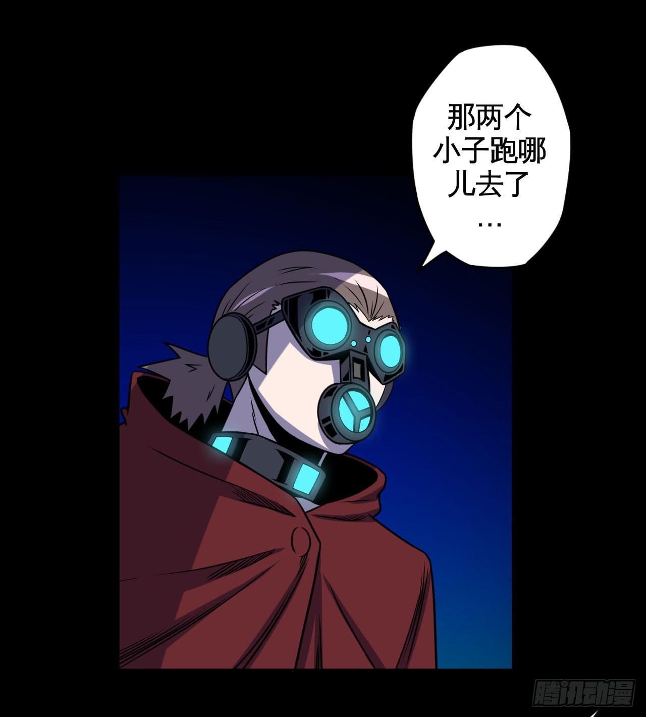 075横祸(下)-第76话