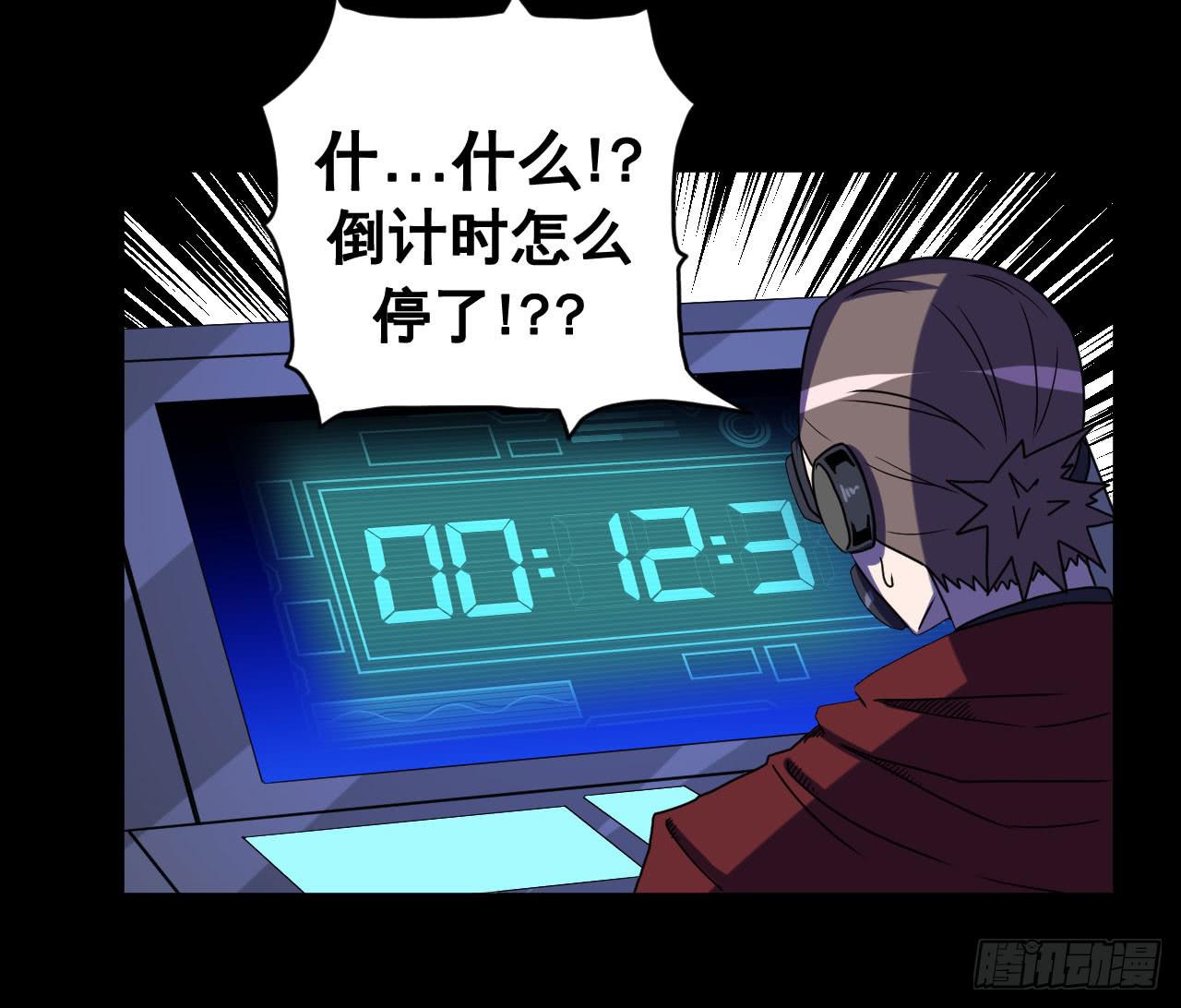 075横祸(下)-第76话