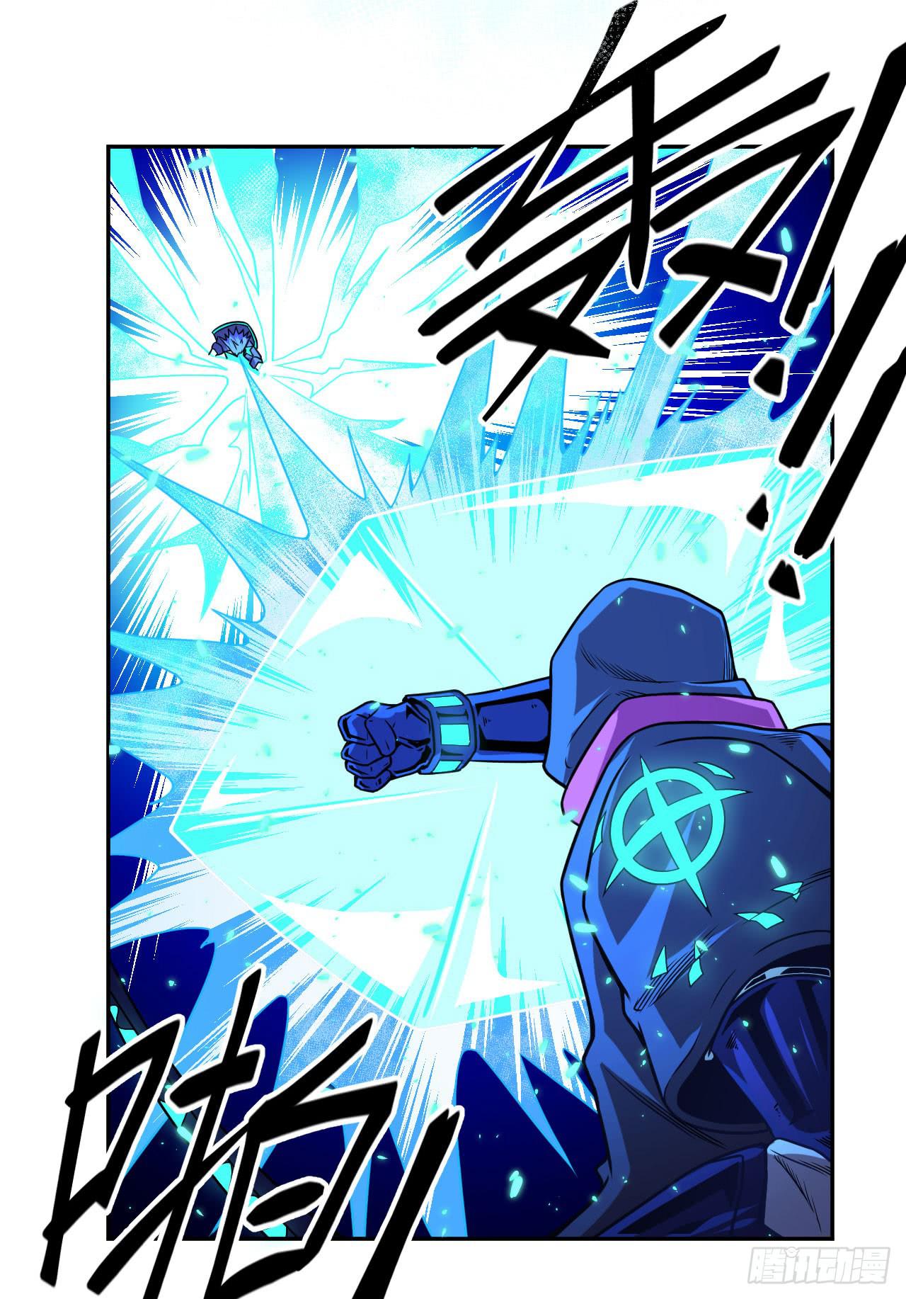 075横祸(下)-第76话