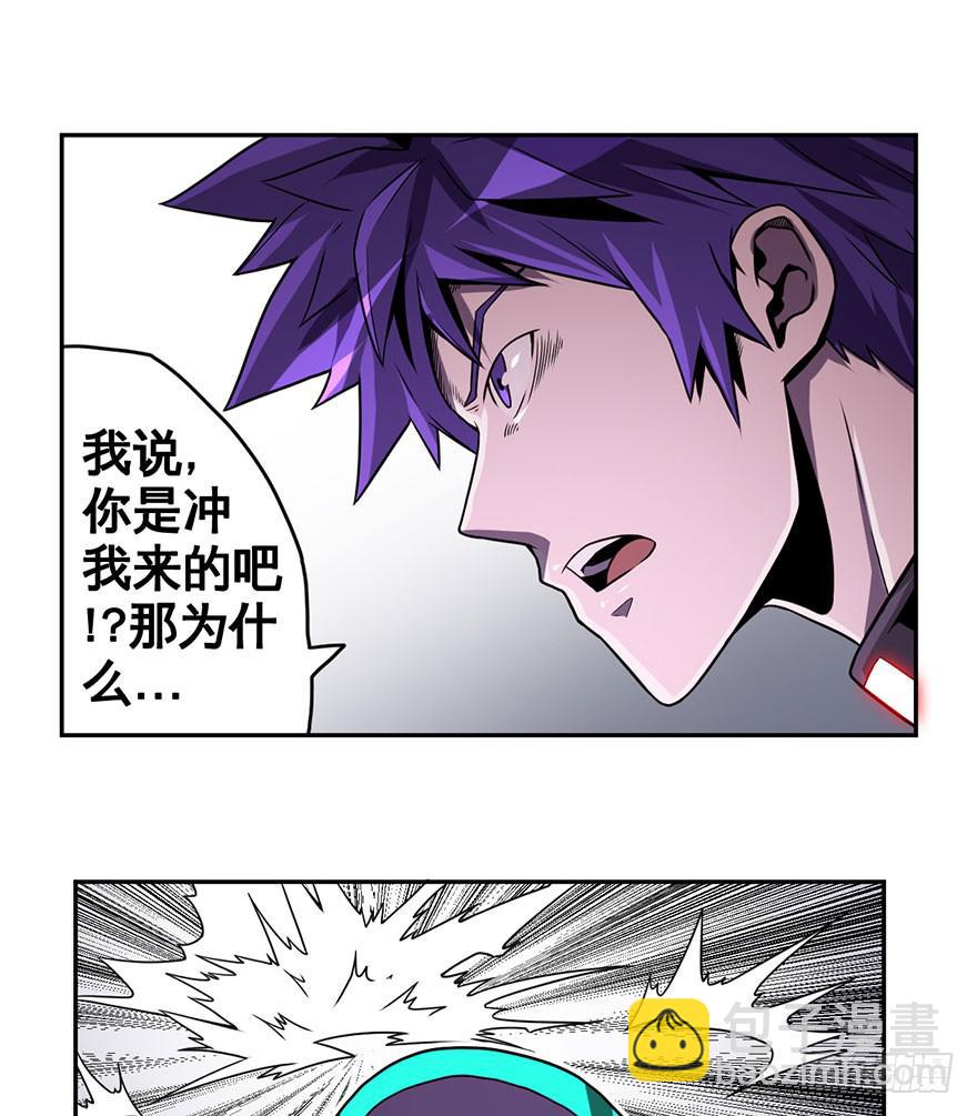075横祸(下)-第76话