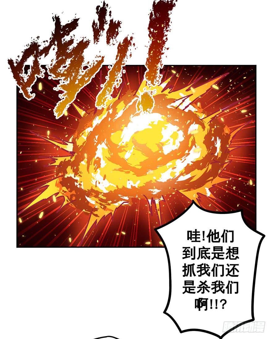 077总有人要跟你强行尬聊（下）-第78话