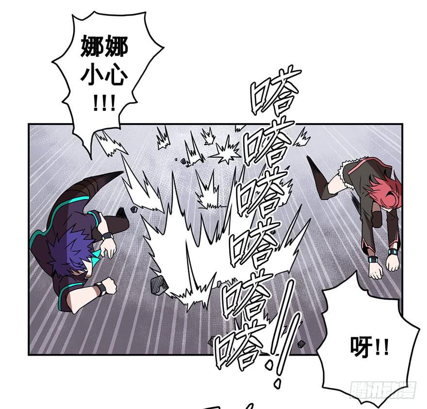 077总有人要跟你强行尬聊（下）-第78话