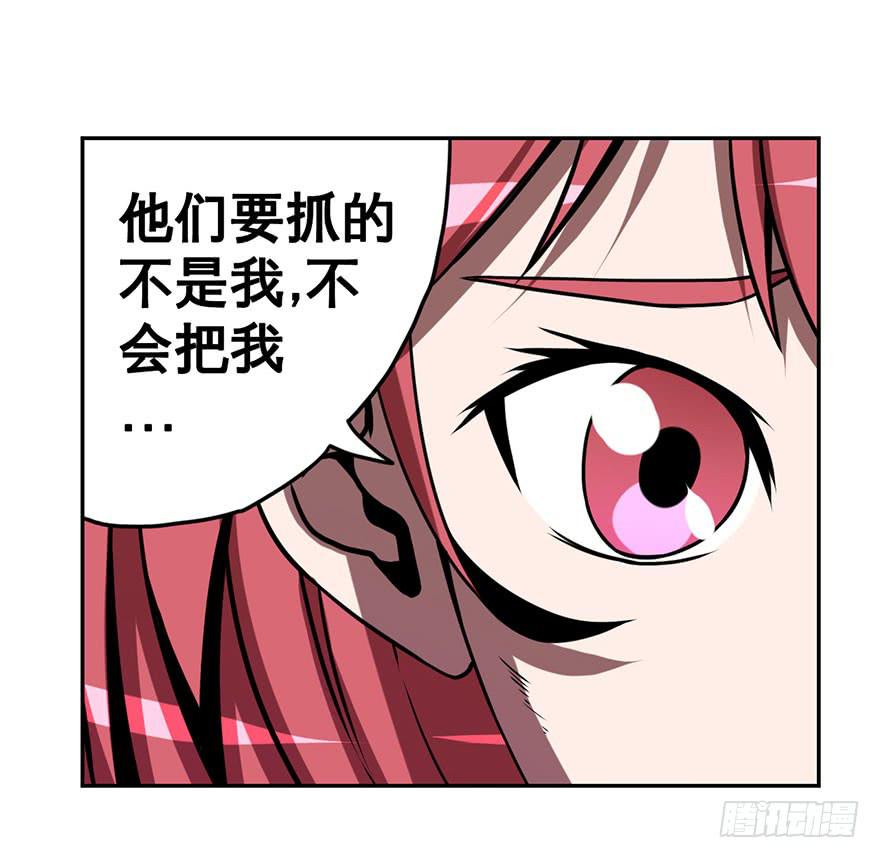 077总有人要跟你强行尬聊（下）-第78话