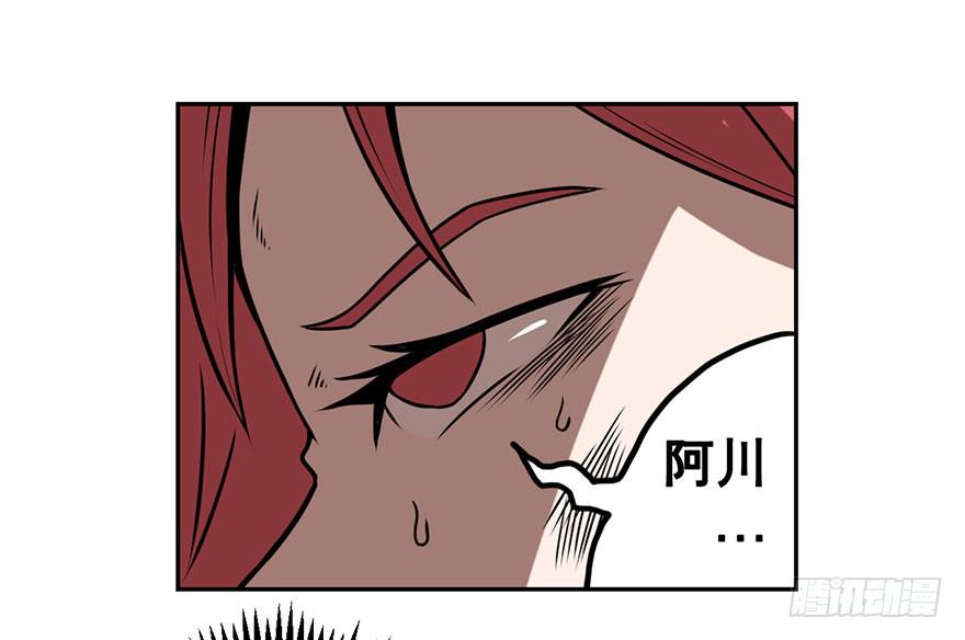 077总有人要跟你强行尬聊（下）-第78话