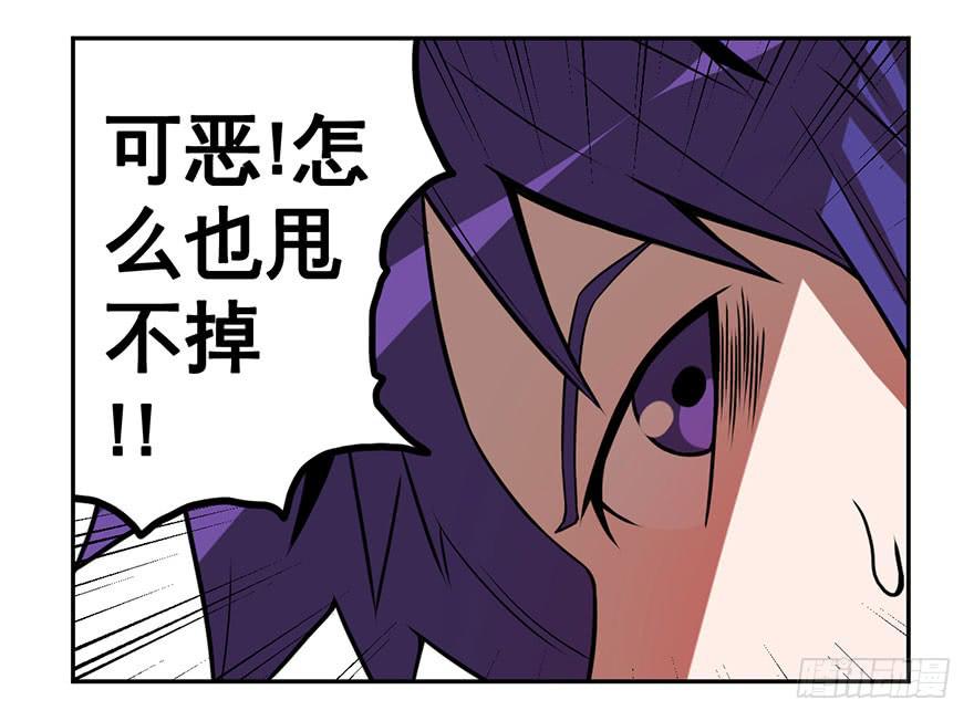 077总有人要跟你强行尬聊（下）-第78话
