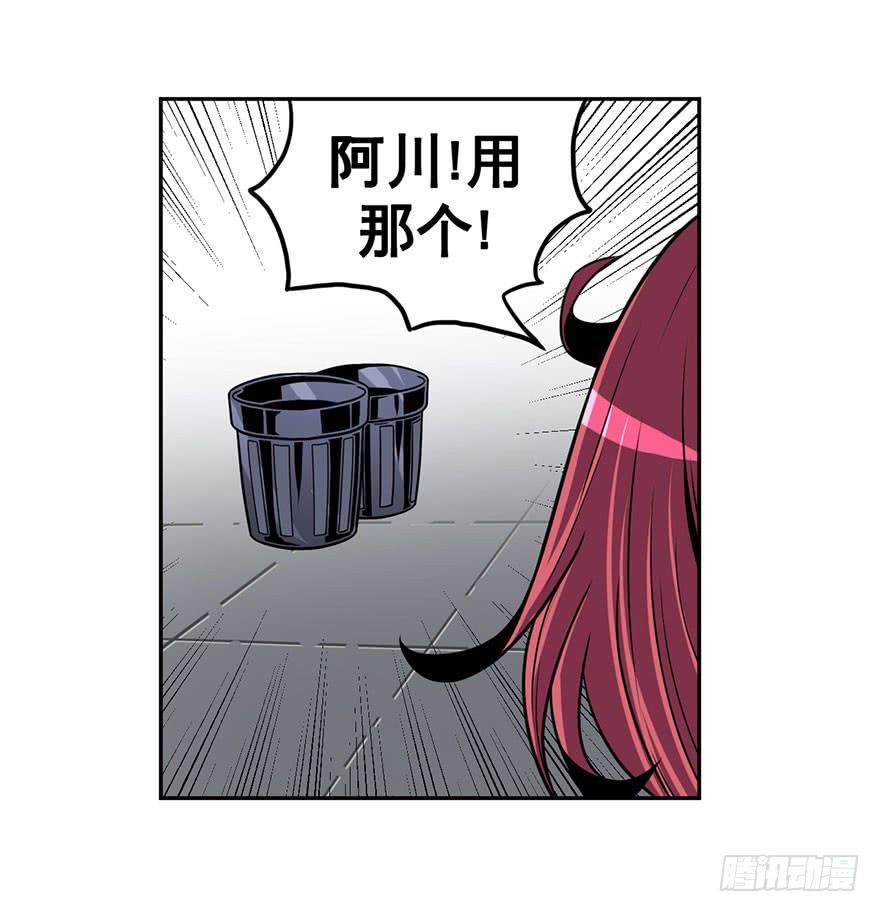 077总有人要跟你强行尬聊（下）-第78话