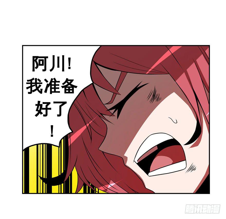 079娜娜的气势(下)-第80话