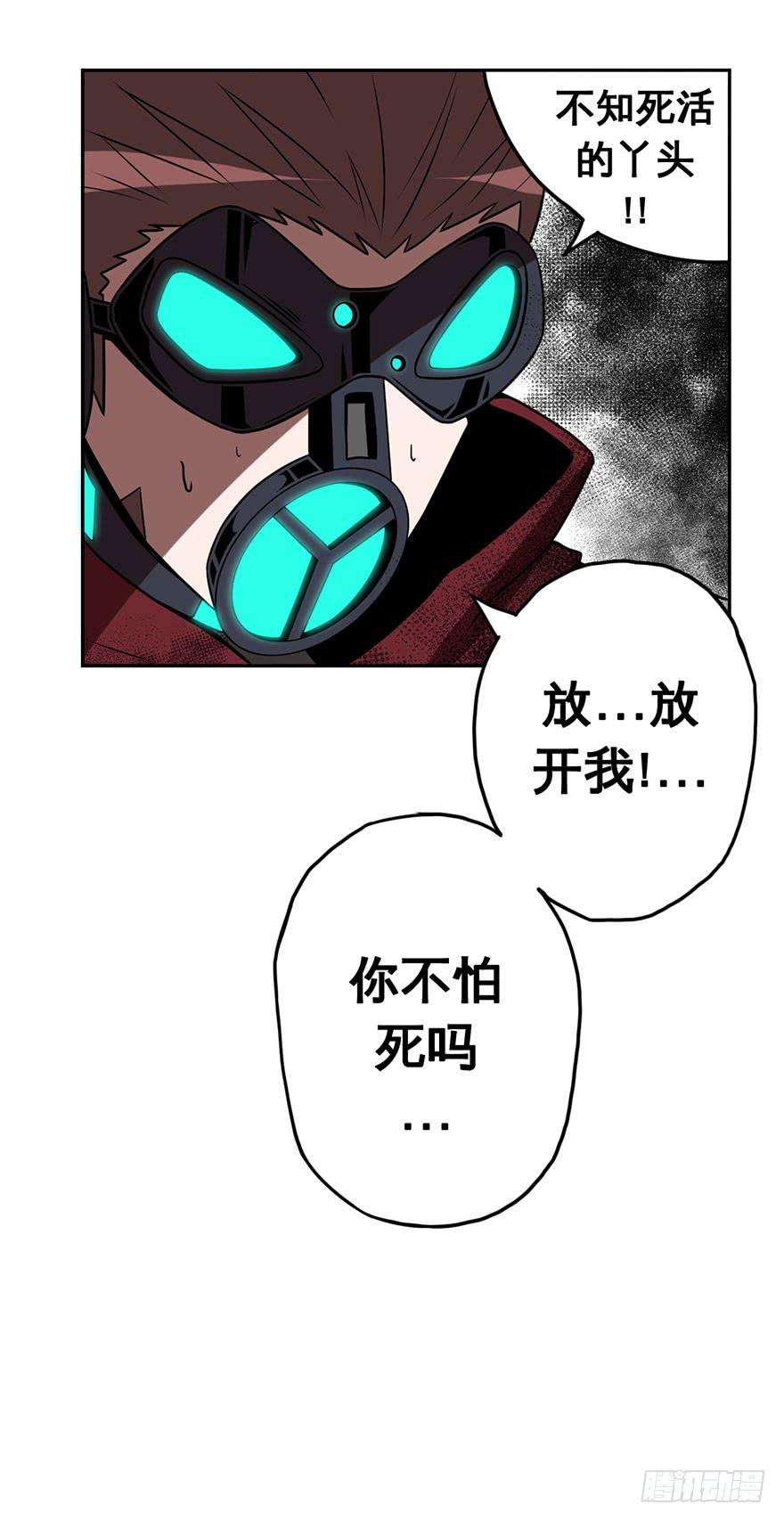 079娜娜的气势(下)-第80话