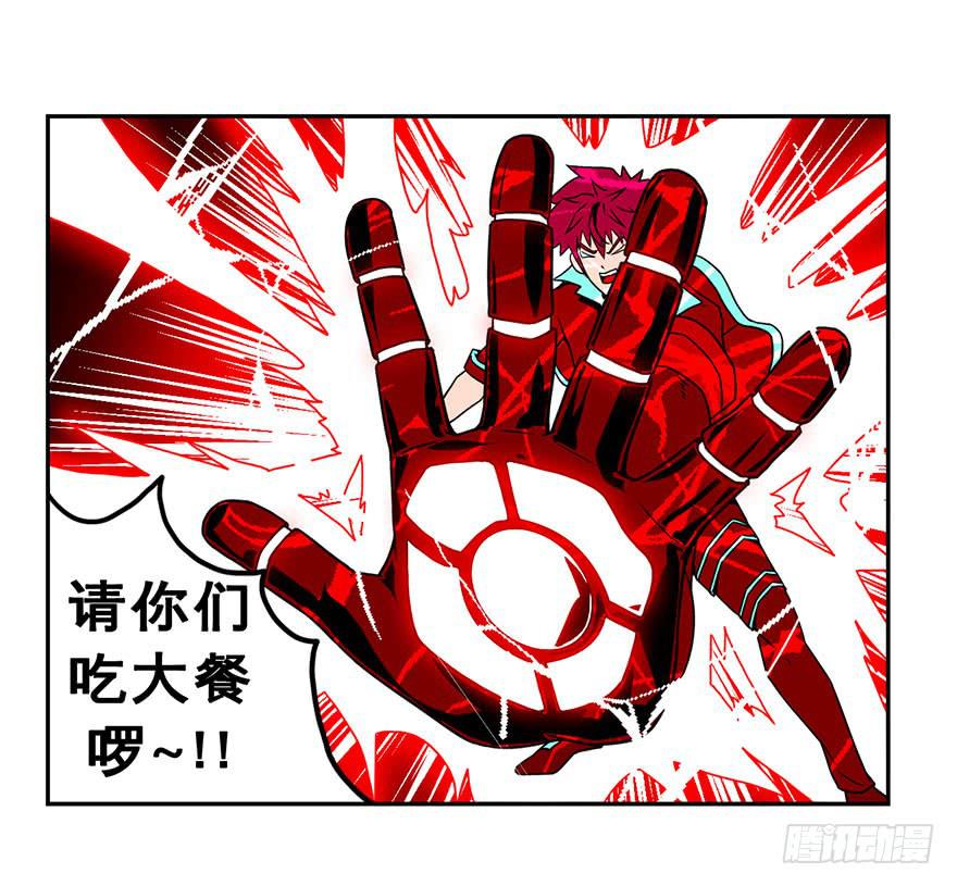 079娜娜的气势(下)-第80话