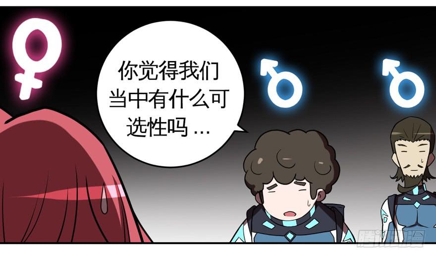 009Zion(1/2)-第10话