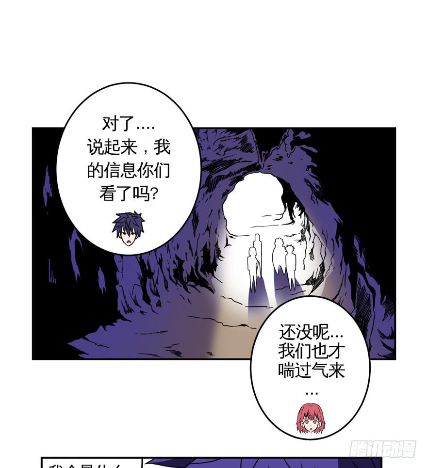 009Zion(1/2)-第10话