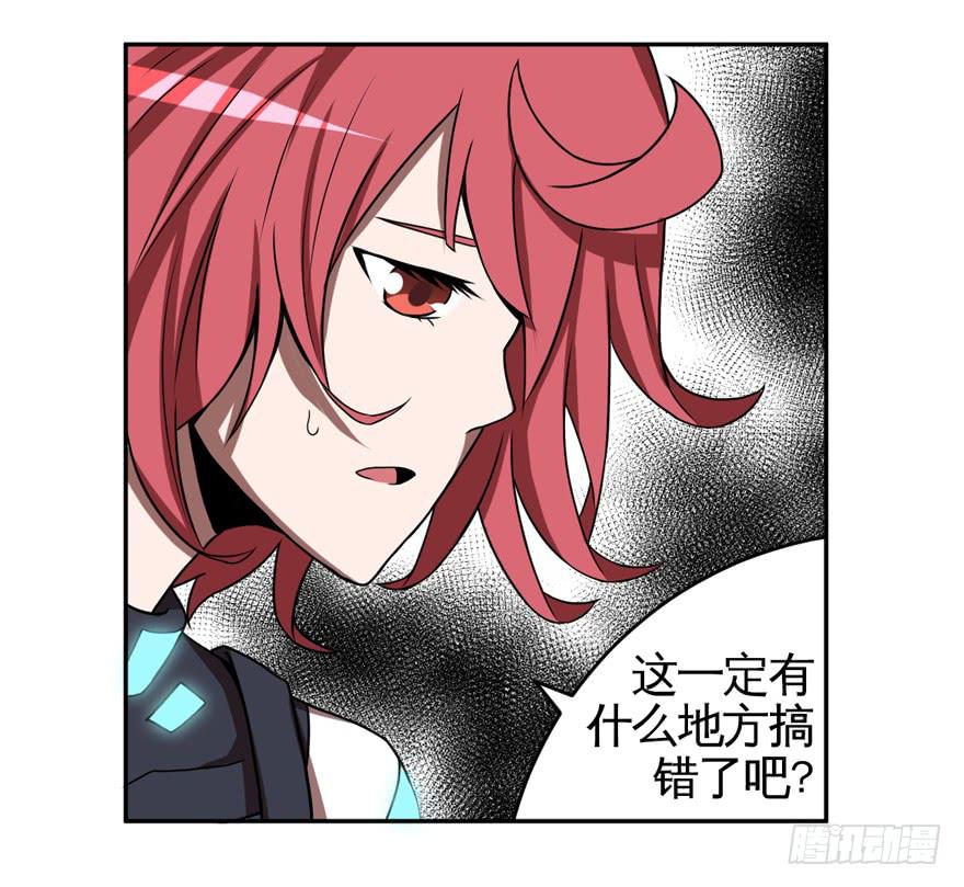 009Zion(1/2)-第10话