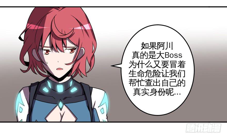 009Zion(1/2)-第10话