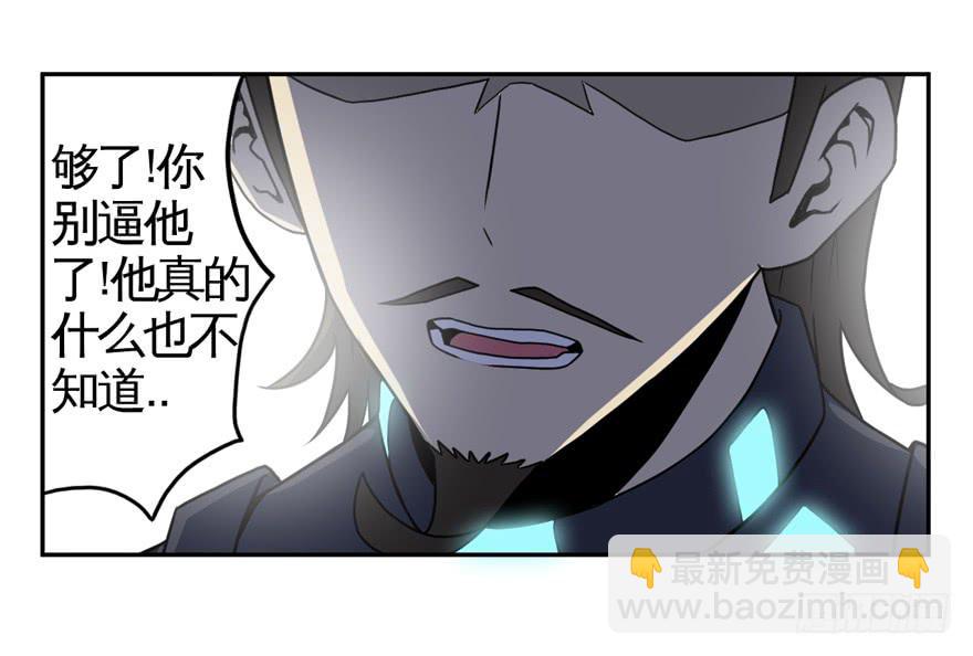 009Zion(1/2)-第10话