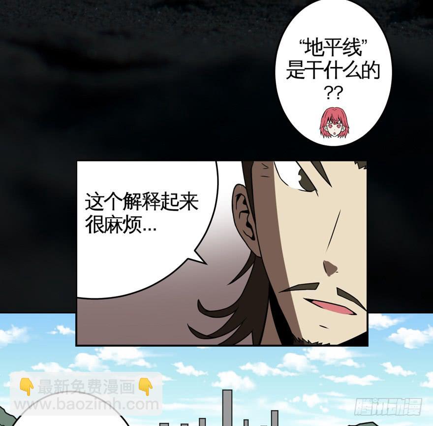 009Zion(1/2)-第10话