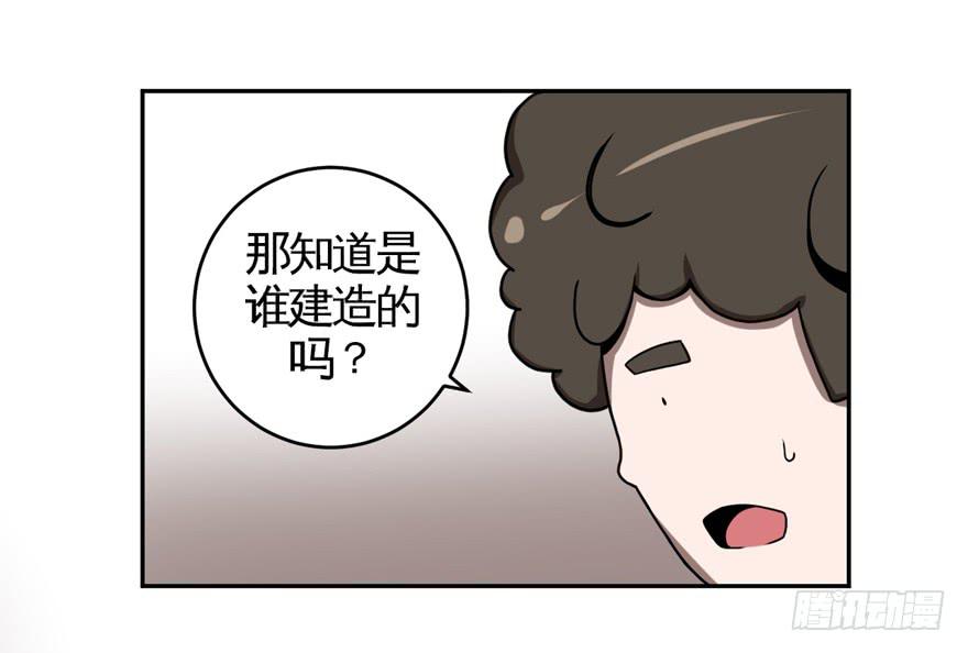 009Zion(1/2)-第10话