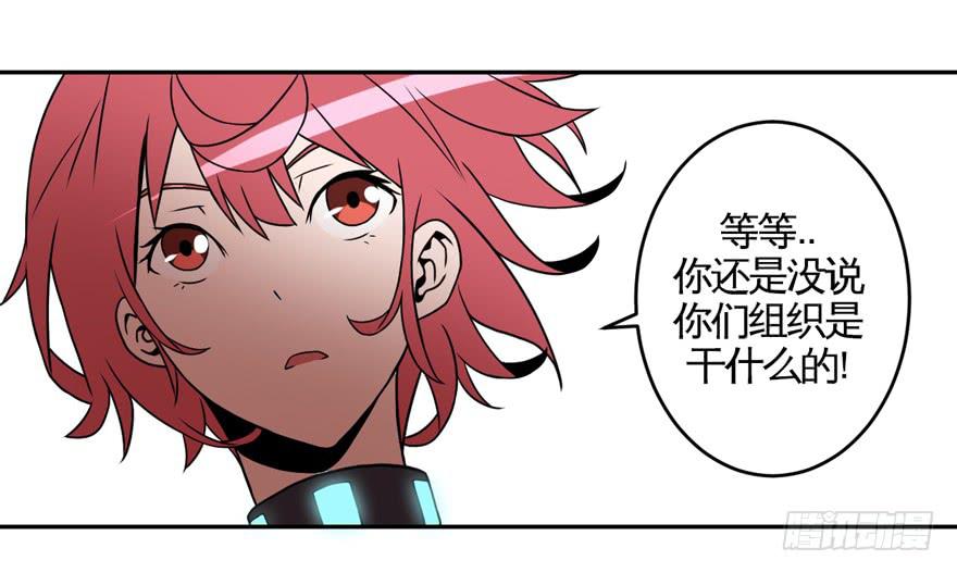 009Zion(1/2)-第10话