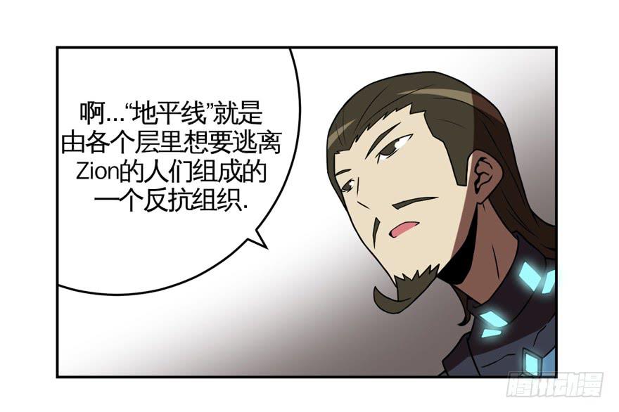 009Zion(1/2)-第10话