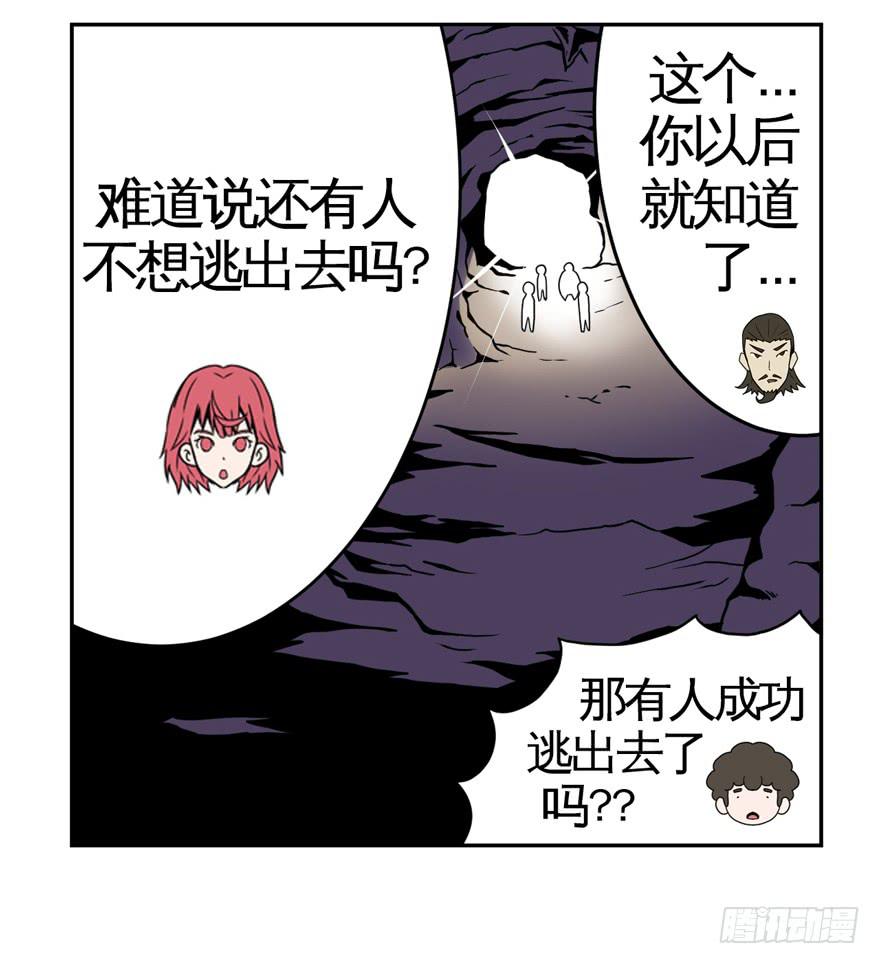 009Zion(1/2)-第10话