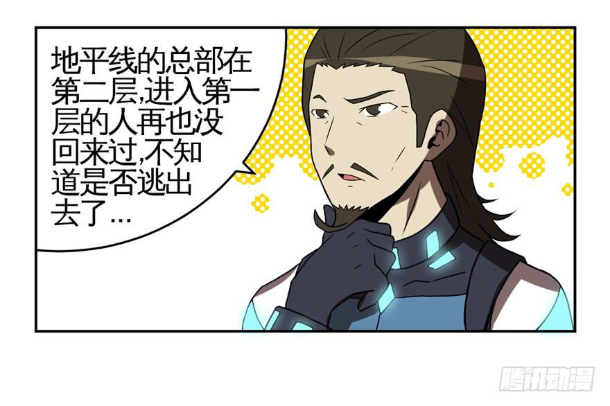 009Zion(1/2)-第10话