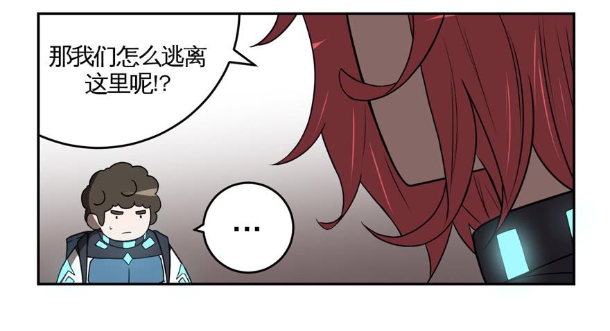 009Zion(1/2)-第10话