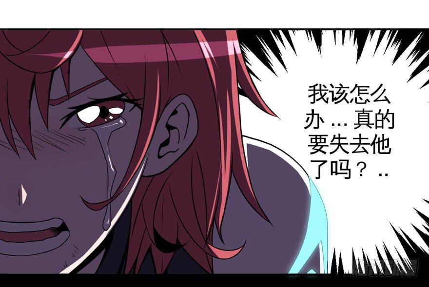 009Zion(1/2)-第10话