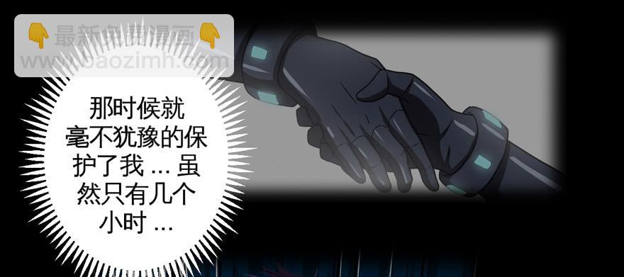 009Zion(1/2)-第10话