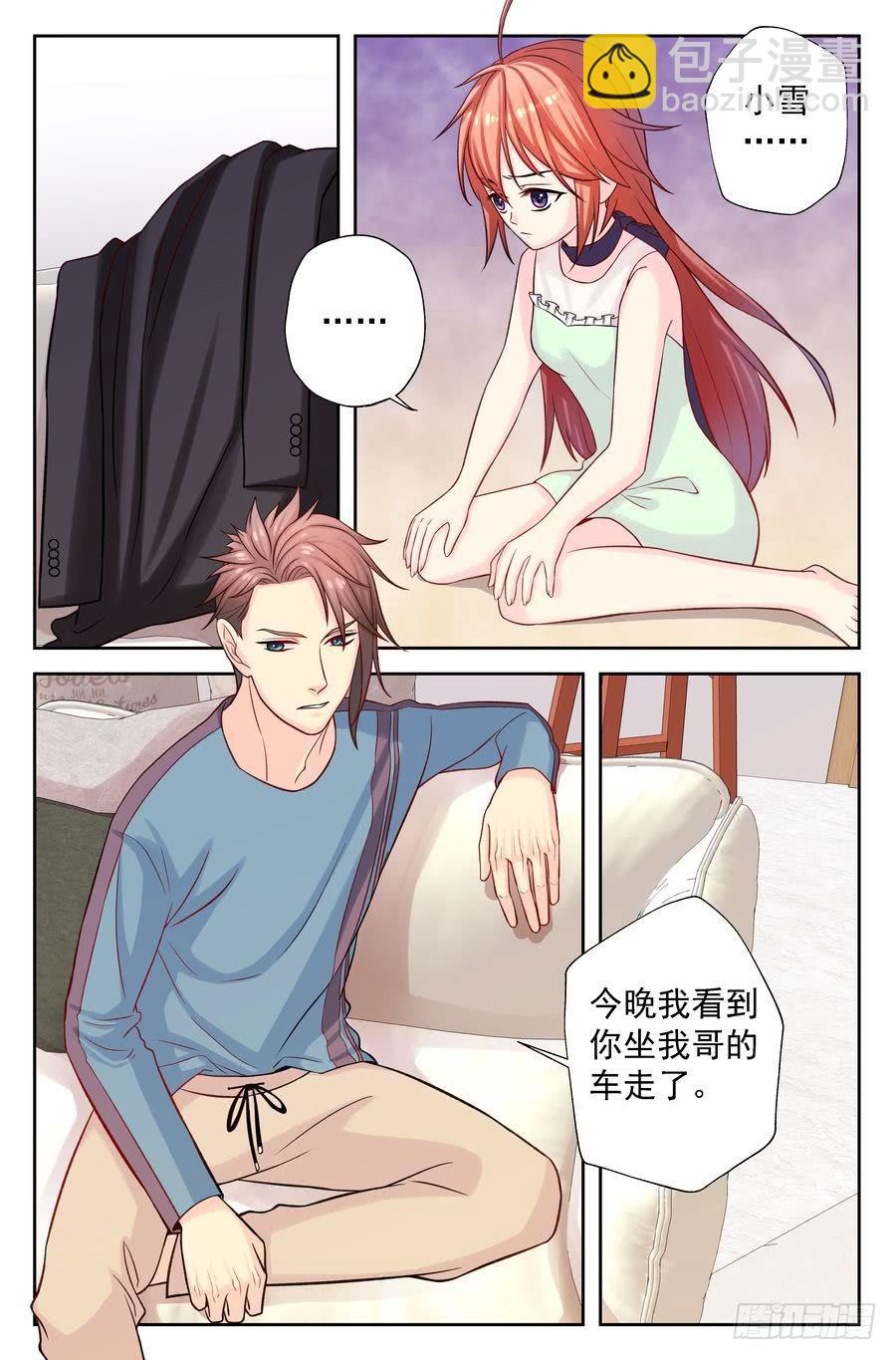 105.意料之外-第106话