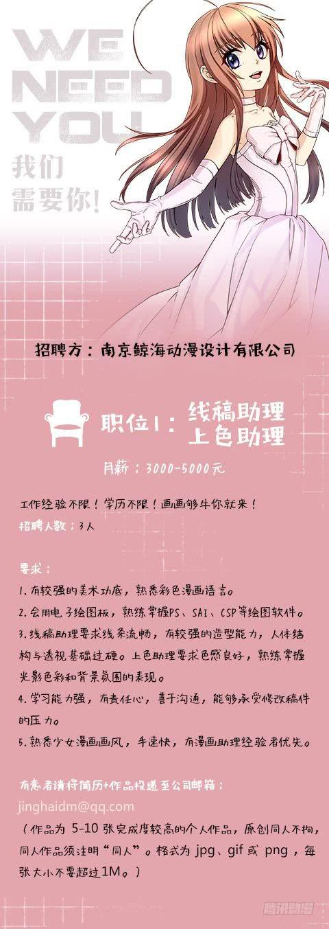 115.正规院校正规处理-第116话