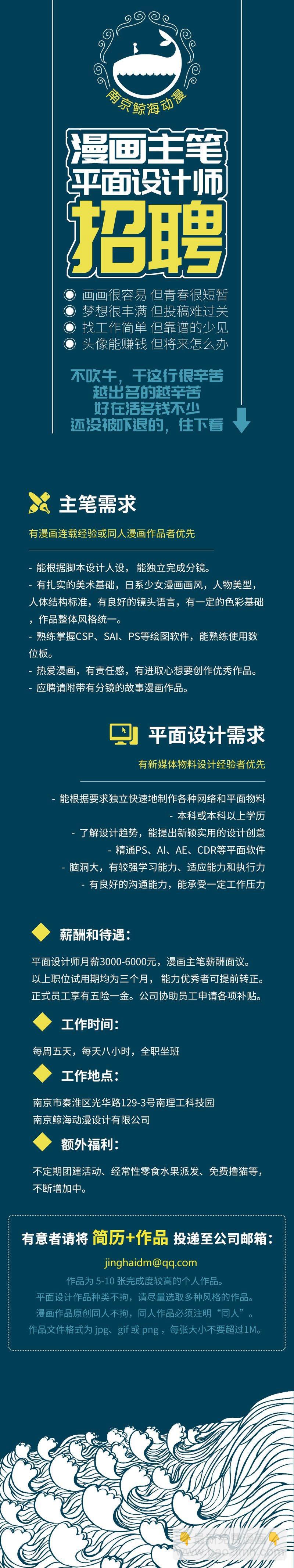 115.正规院校正规处理-第116话