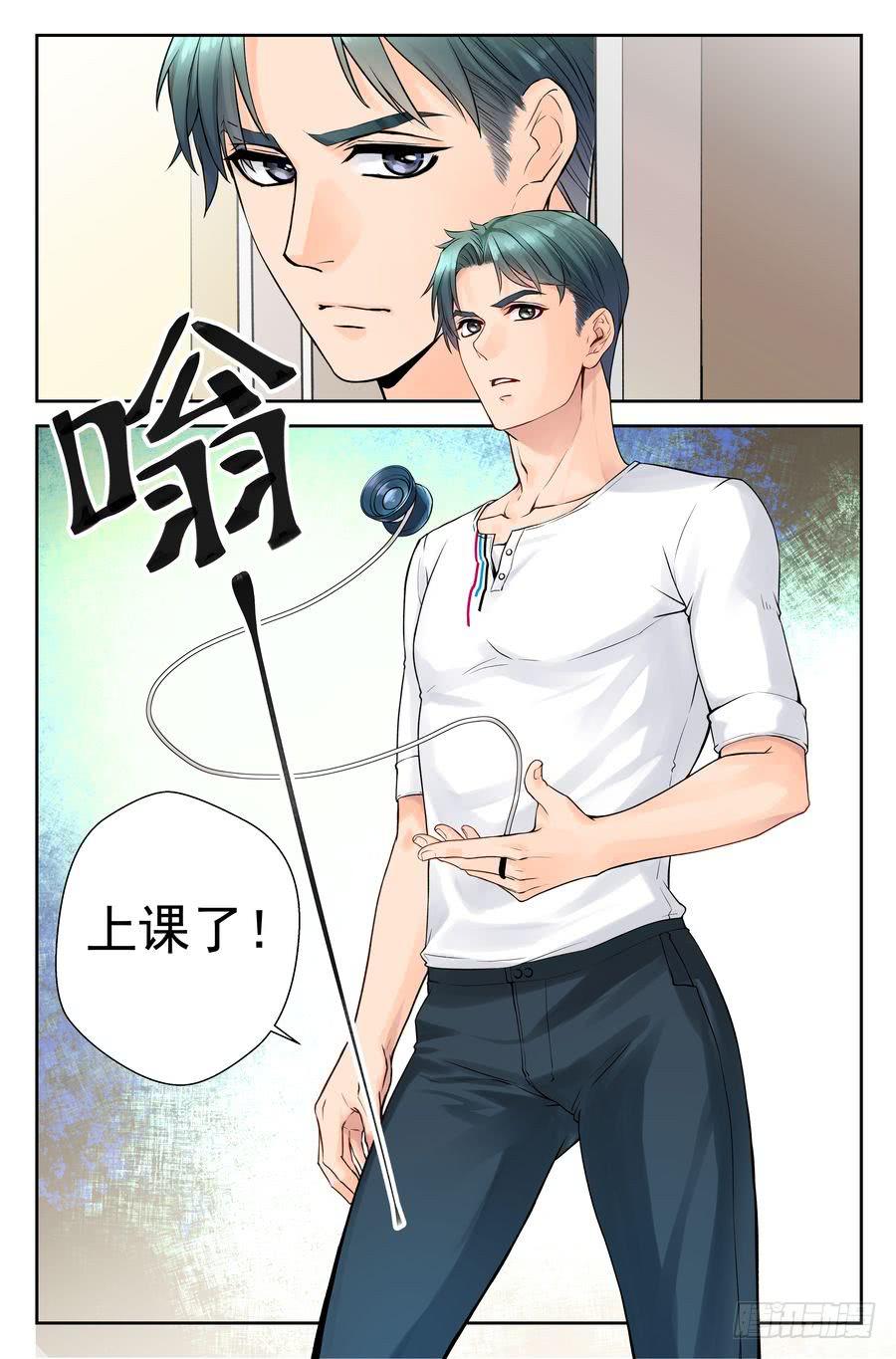 33.英雄少年龙子浩 &ndash;下--第34话