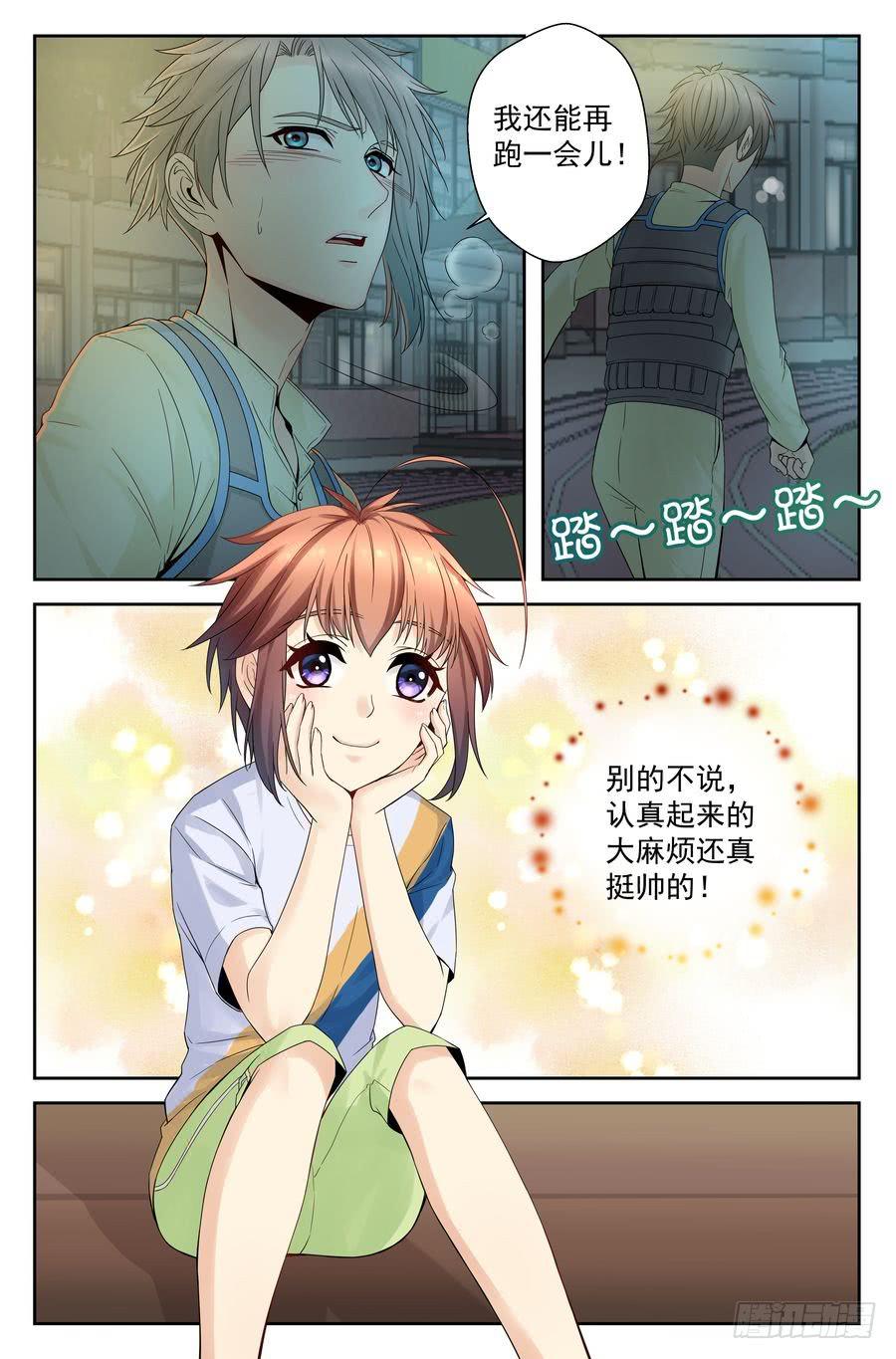 37.一周训练 -中--第38话